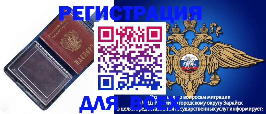 прописка гарантия в Ленинградской области