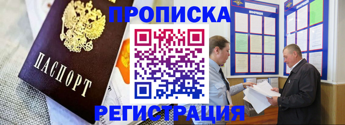 форма 3 в Ленинградской области