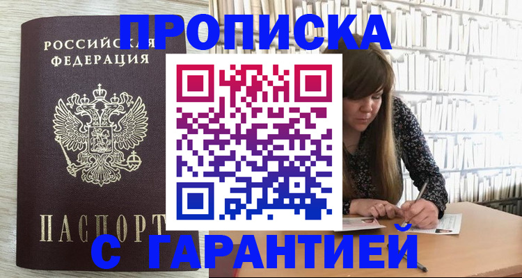 форма 3 в Ленинградской области